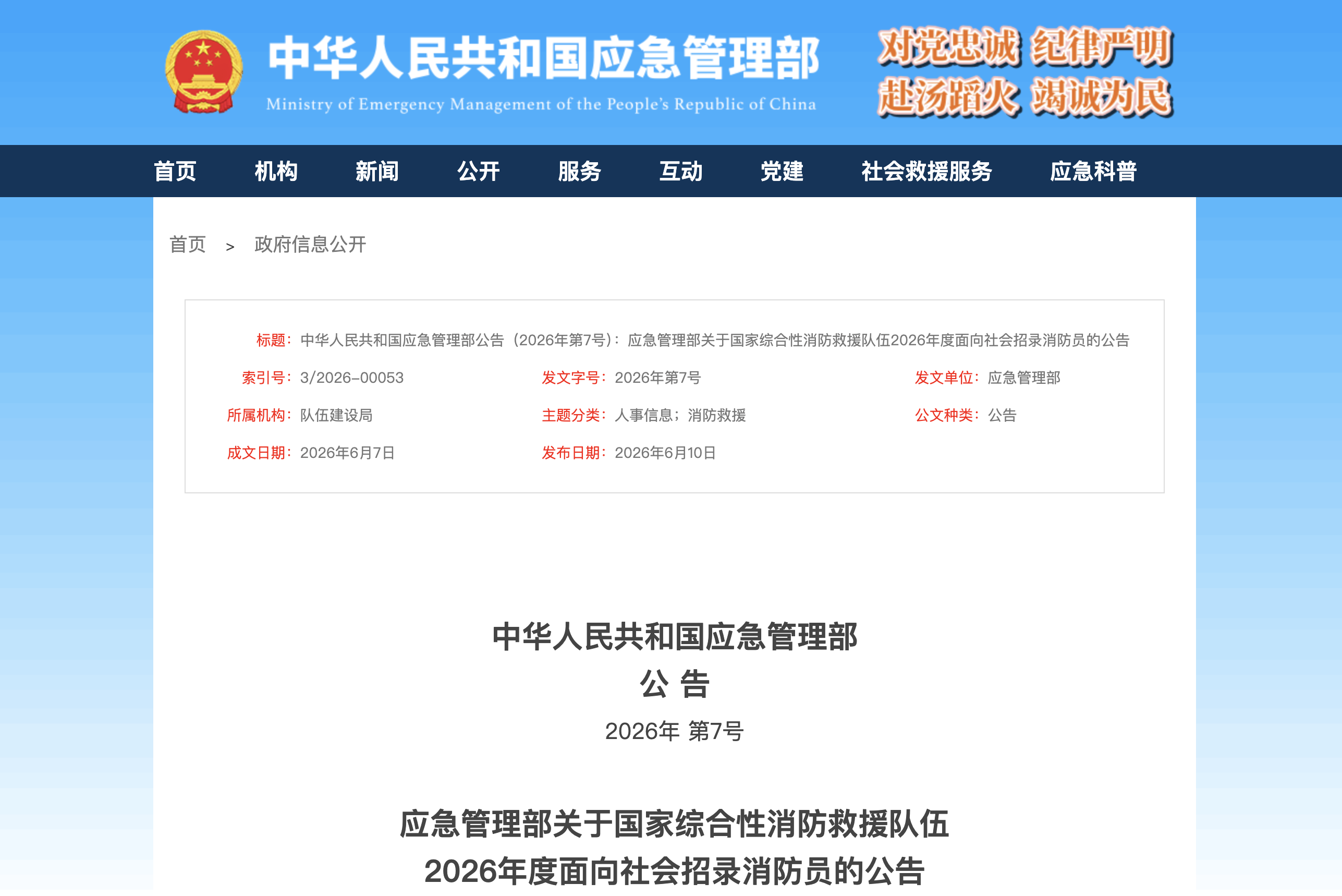 bf011388964fc020dec71a2670df0293.png